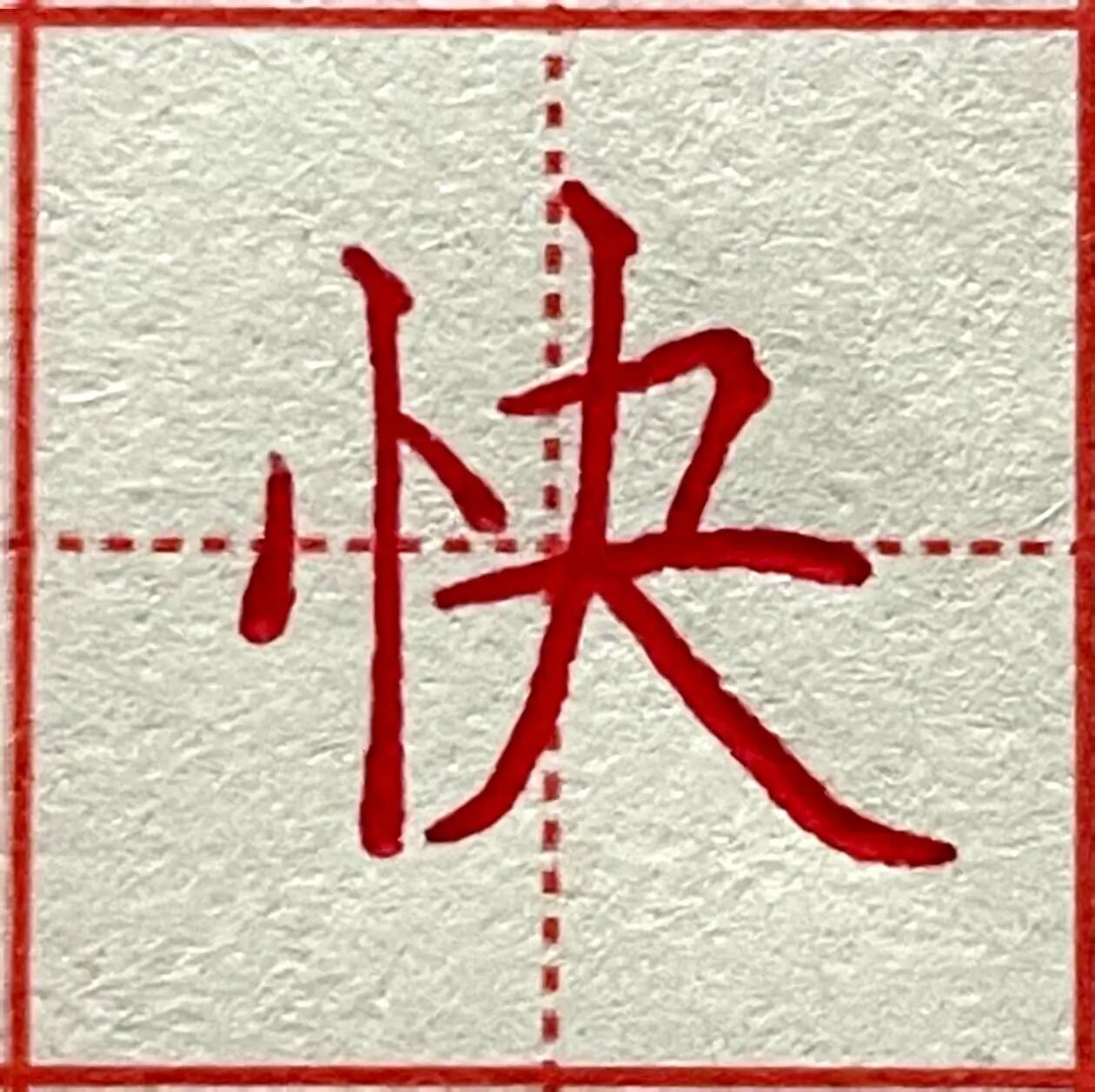 男友力MAX的持久战：这些科学延时方法，让你不再「快男」！
