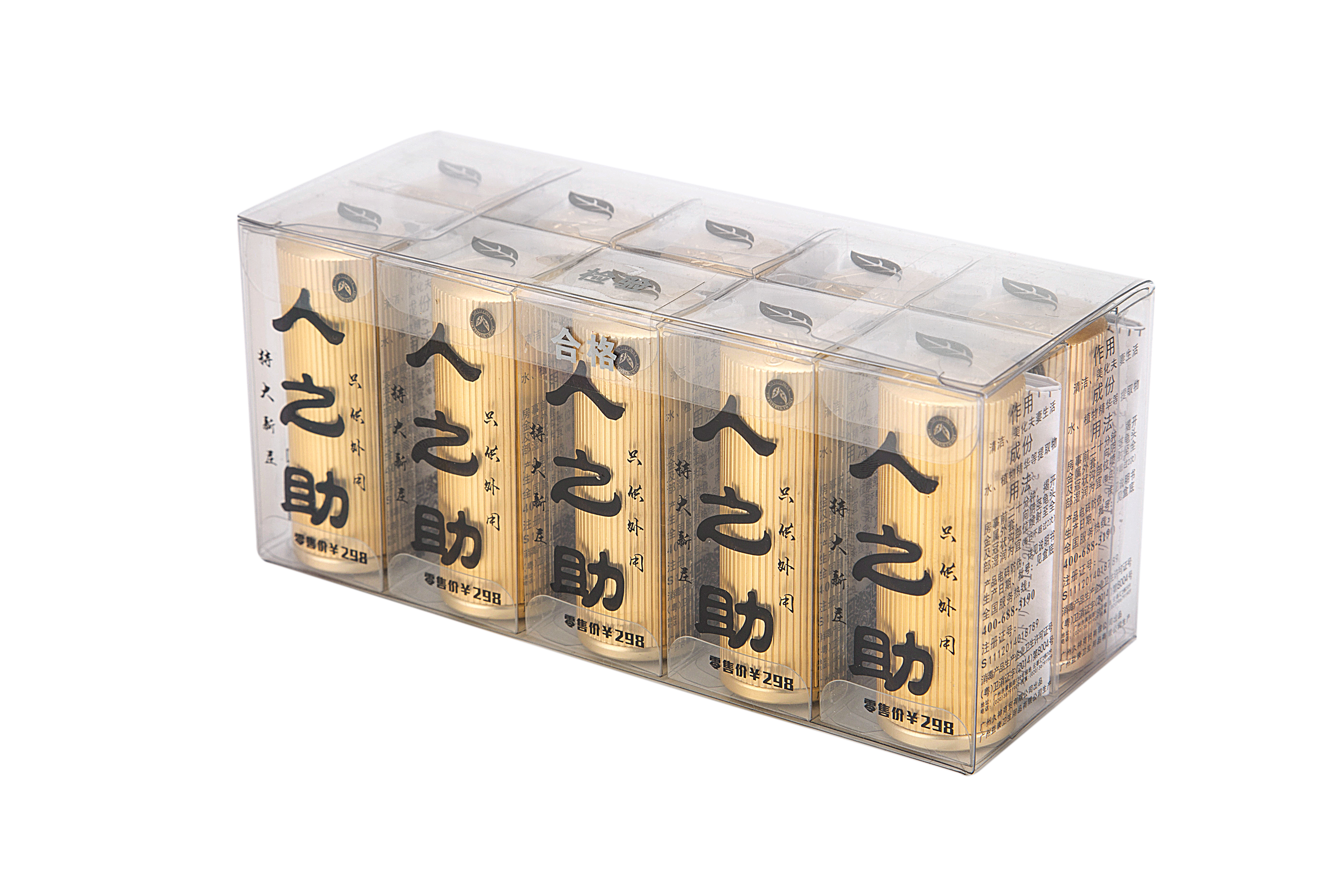 人之助阿里巴巴——送您一张优惠卷，全店商品使用