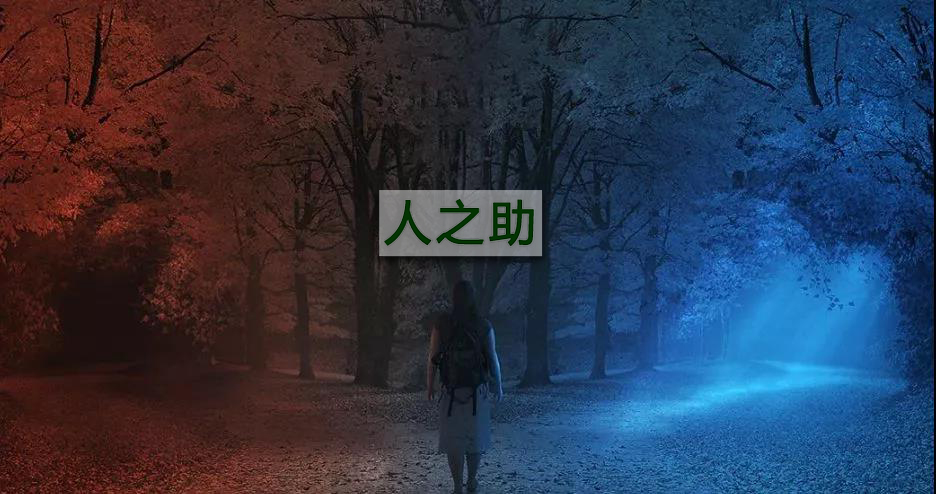 女人为什么会缺乏安全感  女人没有安全感的表现 人之助