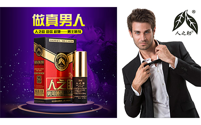 成人用品使用安全原则