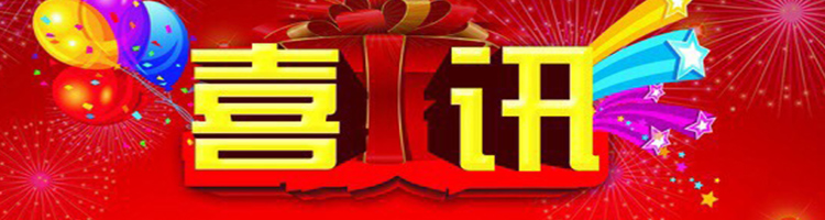 2019广州定货会，于10月26-27日广州港东举行