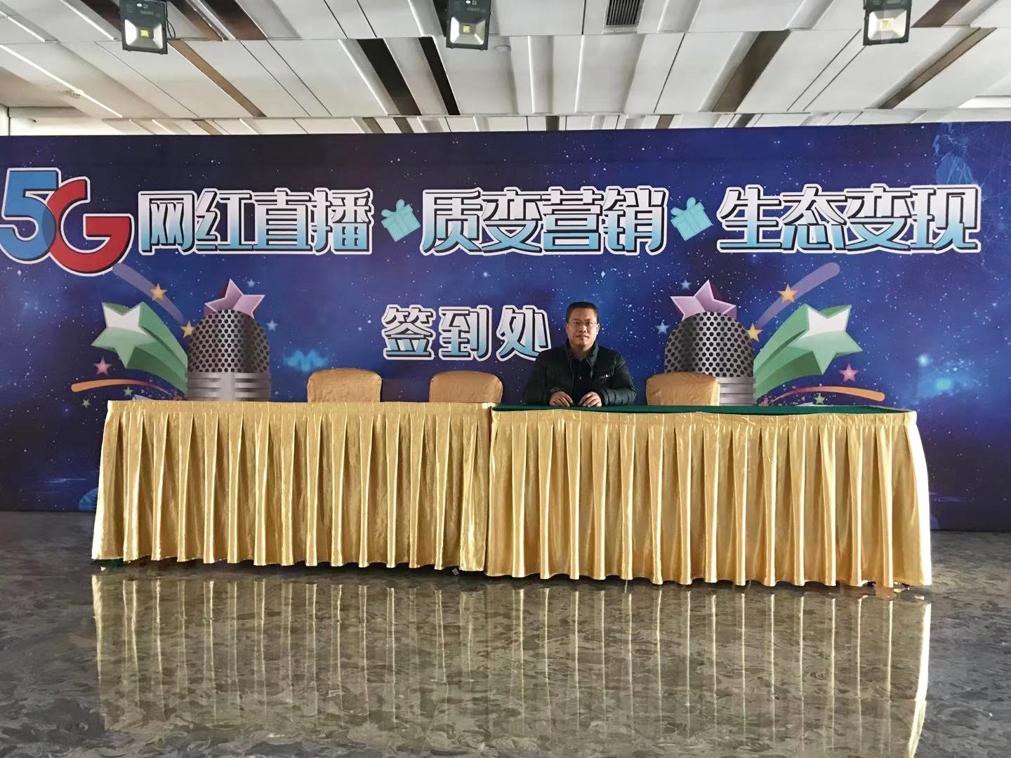 人之助 2019公司茶话会