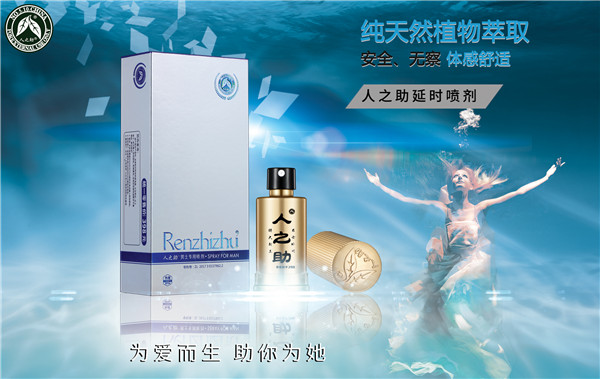 60、70、80……各代人对成人用品的爱好